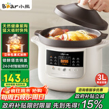 小熊（Bear）电炖锅 电砂锅电炖盅 煲汤锅炖汤锅 煲汤专用电锅 炖汤盅电炖锅3-4人紫砂锅煲汤3L煮粥锅DDG-K30N3