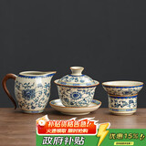 不拙汝窑三才盖碗青花瓷茶碗防烫茶具分茶器带茶漏过滤网盖碗三件套