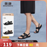 奥康（Aokang）凉鞋沙滩鞋男鞋舒适休闲露趾透气两穿简约拖鞋 棕色42码