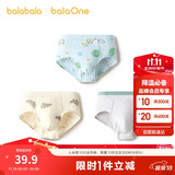 巴拉巴拉儿童内裤三角棉男童短裤三角裤弹力亲肤不夹PP三条装208925170110