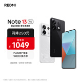 小米 Redmi Note13Pro 骁龙7S 国家补贴 新2亿像素 第二代1.5K高光屏 12GB+256GB 子夜黑 5G手机