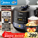 美的（Midea）电压力锅圆釜系列双胆高压电饭锅 家用全自动智能预约开盖煮小米粥炖汤YL50Easy202电饭煲4-6人