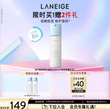 兰芝乳液新水酷透明质酸嘭润修护润肤乳120ml特润圣诞节礼物送女友