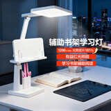 博朗尔台灯护眼学习充电台灯儿童学生专用全光谱阅读灯宿舍书房读写台灯