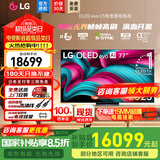 LG C5 电视2025年新品42/48/55/65/77/83英寸OLED屏幕智能游戏电视AI音画调节薄4K高清电视【全国】 77英寸 C5【4K巨幕影院级】OLED电视