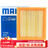 马勒 空气滤芯/滤清器/空滤适用 17至20款JEEP指南者1.4T 2.0 2.4