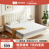 林氏家居椰棕床垫家用硬垫透气防潮泰国进口乳胶棕垫子1.2米CD618 【白色】CD618A床垫 1200mm*2000mm