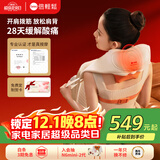 倍轻松（breo）N6mini【金推手】颈椎按摩仪器按摩披肩肩颈按摩仪器斜方肌腿腰颈部 孙颖莎同款 实用生日礼物