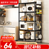 溢彩年华厨房置物架落地多功能储物架子5层架货架家用多层客厅收纳架172M