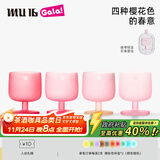 MU16高档水晶玻璃杯鸡尾酒杯套装果汁洋酒红酒杯酒具新婚结婚女士礼物