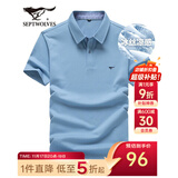 七匹狼短袖T恤男夏季商务保罗衫POLO冰爽抗菌翻领打底衫男装冰丝凉感 浅蓝色-5A抗菌冰爽透气 2XL (180)