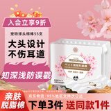 KONOKO宠物棉签猫咪耳朵清洁棉签狗狗耳部棉棒耳垢耳道眼部鼻部伤口护理