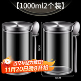 JXIEUM高硼硅玻璃茶叶罐花茶罐大容量散茶存茶罐高档茶真空叶防潮密封罐 1000ML【高硼硅玻璃】保鲜防潮*2