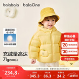 巴拉巴拉童装儿童羽绒服宝宝男女童2025冬装婴儿外套泡芙羽绒208425107201