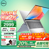 戴尔（DELL）【全国政府补贴】灵越15pro3530 15.6英寸学习办公轻薄本金属游戏便携商务家用AIPC手提笔记本电脑 新款Core3-100U 120HZ高刷新率 32G内存 2TB固态 12