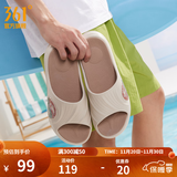 361°拖鞋男女AG运动凉鞋软弹耐磨居家防滑运动拖鞋涉水情侣拖鞋沙滩鞋 燕麦奶/经典褐灰【男】 45