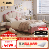 慕思（de RUCCI）床儿童床卡通风男女孩软包硅胶皮质青少年实木珍珠公主儿童床 025 【常规款/粉色】儿童床-BCW2-025 1500mm*2000mm