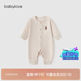 babylove婴儿连体衣春秋款纯棉宝宝哈衣家居服爬服长袖彩棉新生儿衣服
