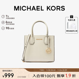 MICHAEL KORS礼物轻奢MK女包MERCER单肩手提包风琴包 中号 奶白色