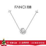 Fanci范琦幻梦心月项链女银月亮锁骨链轻奢高级感圣诞礼物送女友