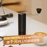 泰摩栗子ESP磨豆机 兼容意式咖啡手摇磨豆机咖啡豆研磨机