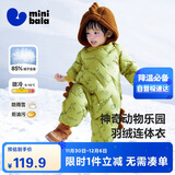 迷你巴拉巴拉男童女童羽绒连体衣冬季婴儿衣服宝宝保暖爬服哈衣