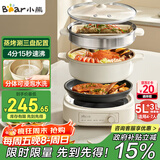 小熊（Bear）电火锅 多功能料理锅 电煮锅分体式可拆洗家用多功能锅5L大容量火锅专用锅不粘锅 M50B7