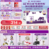 a2奶粉 澳洲紫白金版 幼儿配方牛奶粉 3段900g 【专享礼盒*4罐】3段-1岁以上