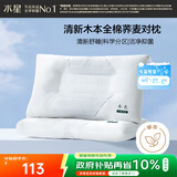 水星家纺枕头荞麦护颈椎枕头A类深度睡眠花草枕芯一对