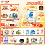 伊利金领冠珍护【消化吸收】儿童A2β-酪蛋白奶粉4段(3-6岁)800g