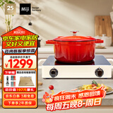 米技（MIJI）米技电陶炉电磁炉不挑锅具 双圈定时 低辐射家用大火力升级款D4白2000w