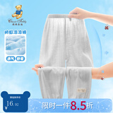 Classic Teddy童装儿童裤子男女童防蚊裤宝宝长裤中小童运动休闲长裤 印标竖条浅灰 140