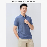 佐丹奴（Giordano）Polo衫男士蜂巢网眼珠地布男翻领上衣polo衫男短袖01011425