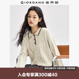 佐丹奴肌理感针织衫女复古绞花撞色边翻领半开襟针织毛衣05354705