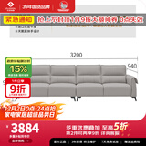 左右沙发客厅网红奶油风小户型直排真皮沙发DZY6018四人位 青云灰