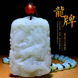 客瑞思和田玉龙牌吊坠男生肖龙新款白玉佩青玉龙头玉牌玉石挂件玉项链 和田玉--天龙款