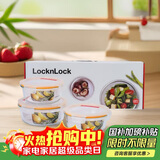 乐扣乐扣（LOCK&LOCK）耐热玻璃保鲜盒微波炉饭盒上班族学生便当盒水果饭菜保鲜碗三件套