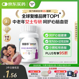 善存中老年女士复合维生素 B族VD3EC钙镁铁锌烟酰胺气血 银善存160粒