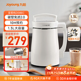 九阳（Joyoung）豆浆机1.3L破壁免滤轻音降噪304不锈钢3-4人用家用多功能全自动榨汁机料理机D08EC