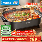 美的（Midea）火锅专用锅 电火锅 烤鱼锅6分钟速沸电锅一体多功能锅电煮锅火锅锅 8L大容量 HGE383051
