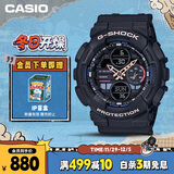卡西欧（CASIO）手表女G-SHOCK时尚个性运动学生电子日韩表送女友礼物GMA-S140-1A