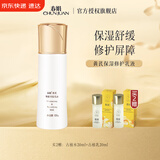 春娟黄芪霜保湿修护乳液100g 舒缓水润滋润国粹经典老牌国货护肤品