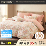 水星家纺四件套床上用品 100%纯棉 全棉印花套件 ins花卉风 被套床单枕套 【床笠款】花园秘密(纯棉-透气） 1.5米床 床单款 （被套200*230cm）