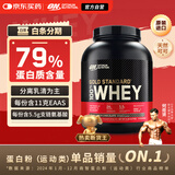 ON金标乳清蛋白粉5磅 双重巧克力味 美国进口 79%蛋白 分离乳清为主