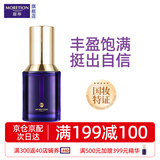 摩亭官方丰韵美胸乳霜 胸部护理精华精油按摩产品 明星辣妈同款 美胸精华 30ml