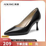 奥康（Aokang）官方女鞋 牛皮高跟鞋女细跟黑色职业工作鞋OL尖头浅口单鞋黑36码