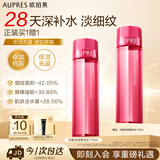 欧珀莱（AUPRES）均衡淡纹修护柔润水170ml 紧致抗皱补水保湿爽肤水生日礼物送女生