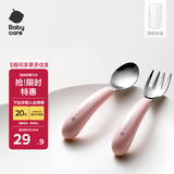 babycare婴儿勺子儿童餐具叉勺宝宝吃饭勺子不锈钢刮泥勺果泥勺 欧泊粉
