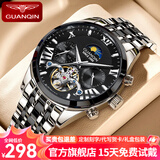 冠琴（GUANQIN）手表男士全自动机械表 镂空飞轮多功能男表瑞士品质夜光防水国表 钢带间黑/定制刻字/礼盒装