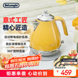 德龙（Delonghi）电热水壶 复古家用304不锈钢烧水电水壶 自动断电1.7L大容量 KBO2001.CY 波西塔诺黄